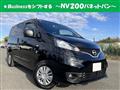2024 Nissan NV200 VANETTE