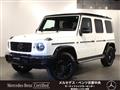 2020 Mercedes-Benz G-Class