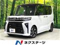 2023 Daihatsu Tanto
