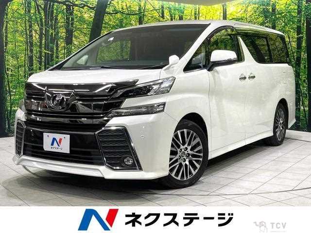 2017 Toyota Vellfire
