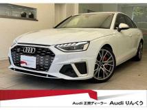 2022 Audi S4