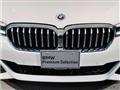 2023 BMW 5 Series