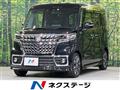 2023 Suzuki Suzuki Others
