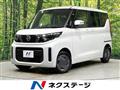 2024 Nissan ROOX