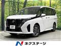 2023 Nissan Serena