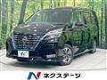 2020 Nissan Serena
