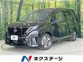 2024 Nissan Serena