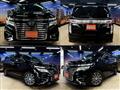 2017 Nissan Elgrand