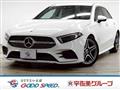 2020 Mercedes-Benz A-Class