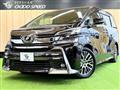 2016 Toyota Vellfire