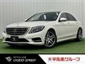 2015 Mercedes-Benz S-Class