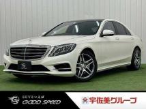 2015 Mercedes-Benz S-Class