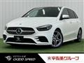 2019 Mercedes-Benz B-Class