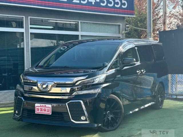 2016 Toyota Vellfire