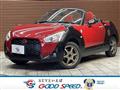 2018 Daihatsu Copen