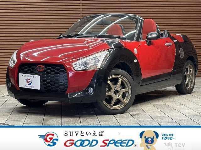 2018 Daihatsu Copen