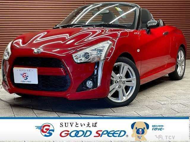 2016 Daihatsu Copen