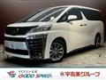 2021 Toyota Vellfire