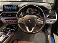 2017 BMW 7 Series
