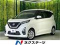 2021 Nissan Nissan Others