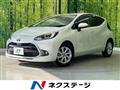 2023 Toyota AQUA