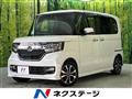 2020 Honda N BOX