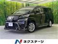 2018 Toyota Vellfire