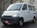 2020 Toyota Liteace Van