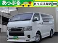 2023 Toyota Hiace Van