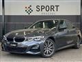 2020 BMW 3 Series