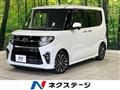 2020 Daihatsu Tanto