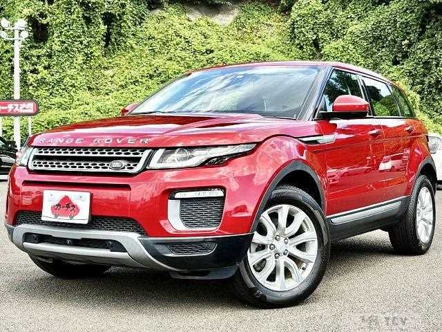 2015 Land Rover Land Rover Others