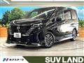 2025 Nissan Serena