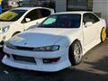 1998 Nissan Silvia