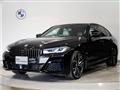 2022 BMW 5 Series