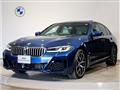 2022 BMW 5 Series