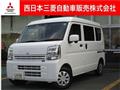 2024 Mitsubishi Minicab Van