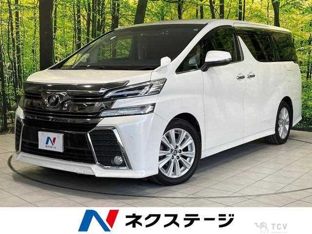 2015 Toyota Vellfire