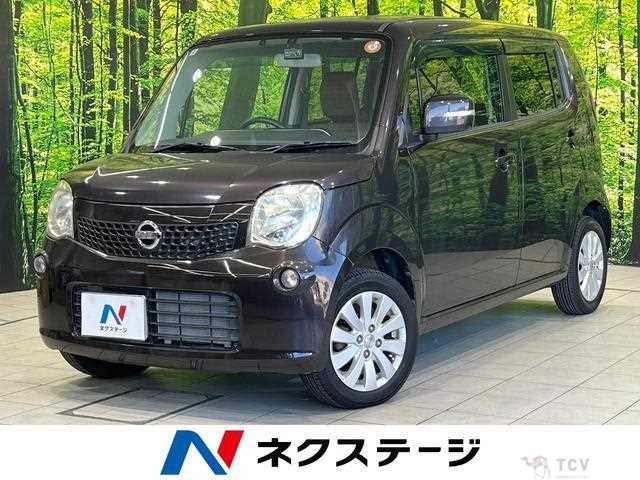 2016 Nissan Moco