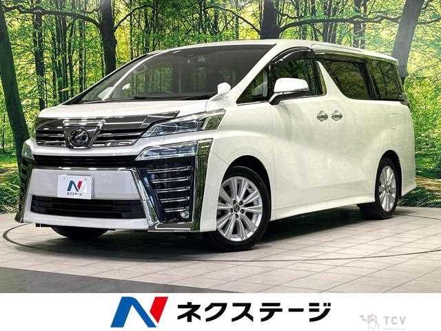 2018 Toyota Vellfire