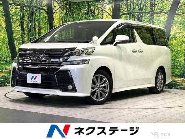 2017 Toyota Vellfire