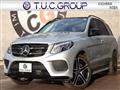 2018 Mercedes-Benz Mercedes-Benz Others