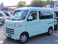 2023 Daihatsu Hijet Cargo