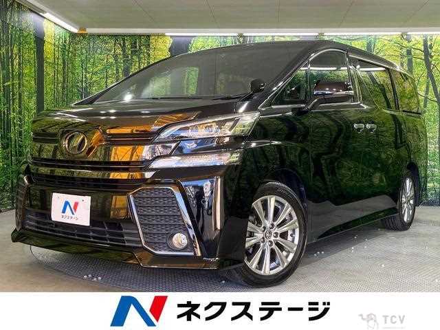 2018 Toyota Vellfire