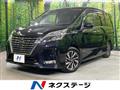 2020 Nissan Serena