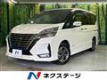 2020 Nissan Serena
