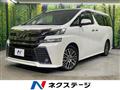 2017 Toyota Vellfire