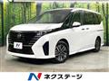 2023 Nissan Serena