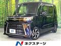 2023 Daihatsu Tanto