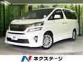 2013 Toyota Vellfire